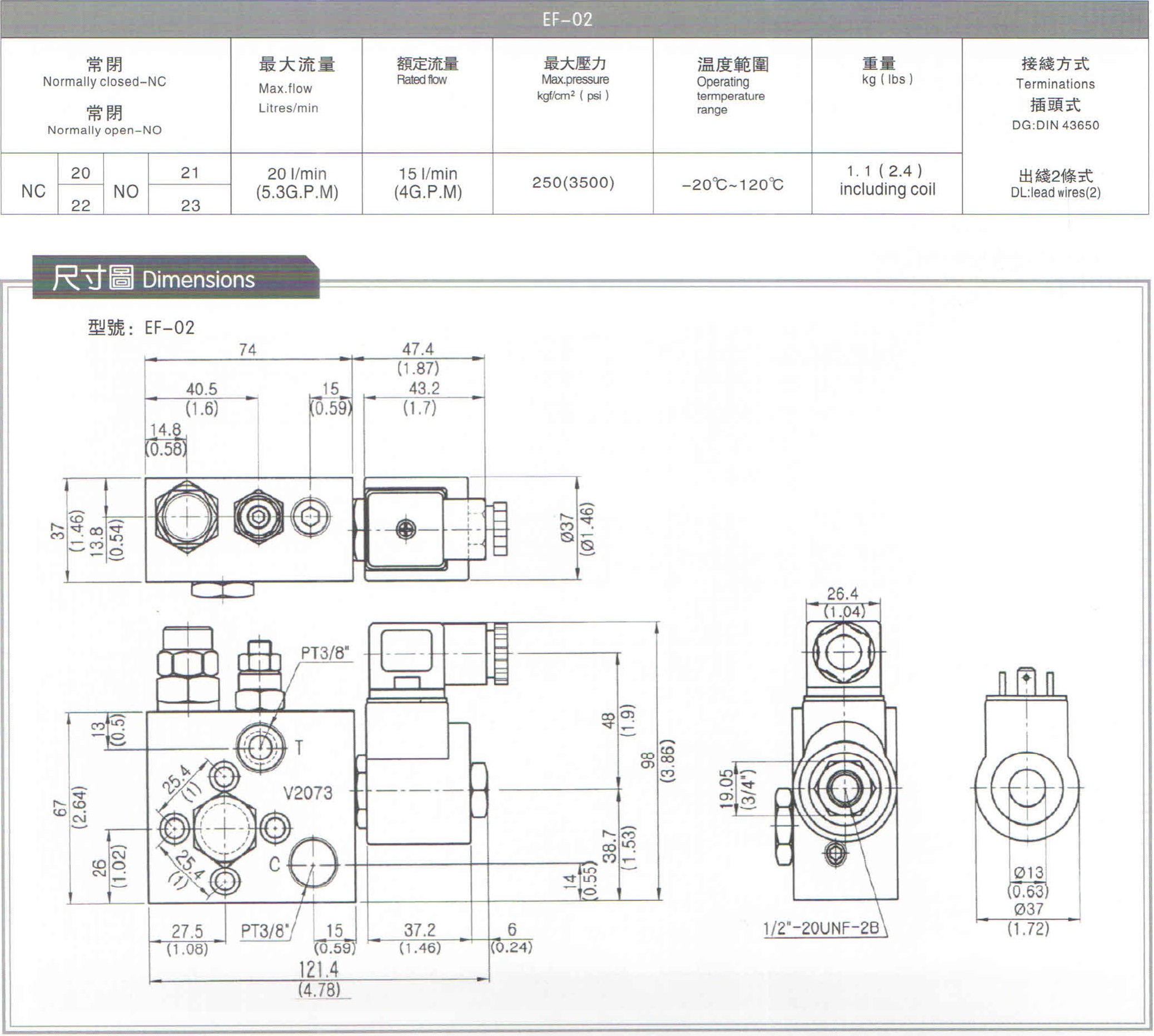 板式升降復(fù)合開關(guān)_03.jpg