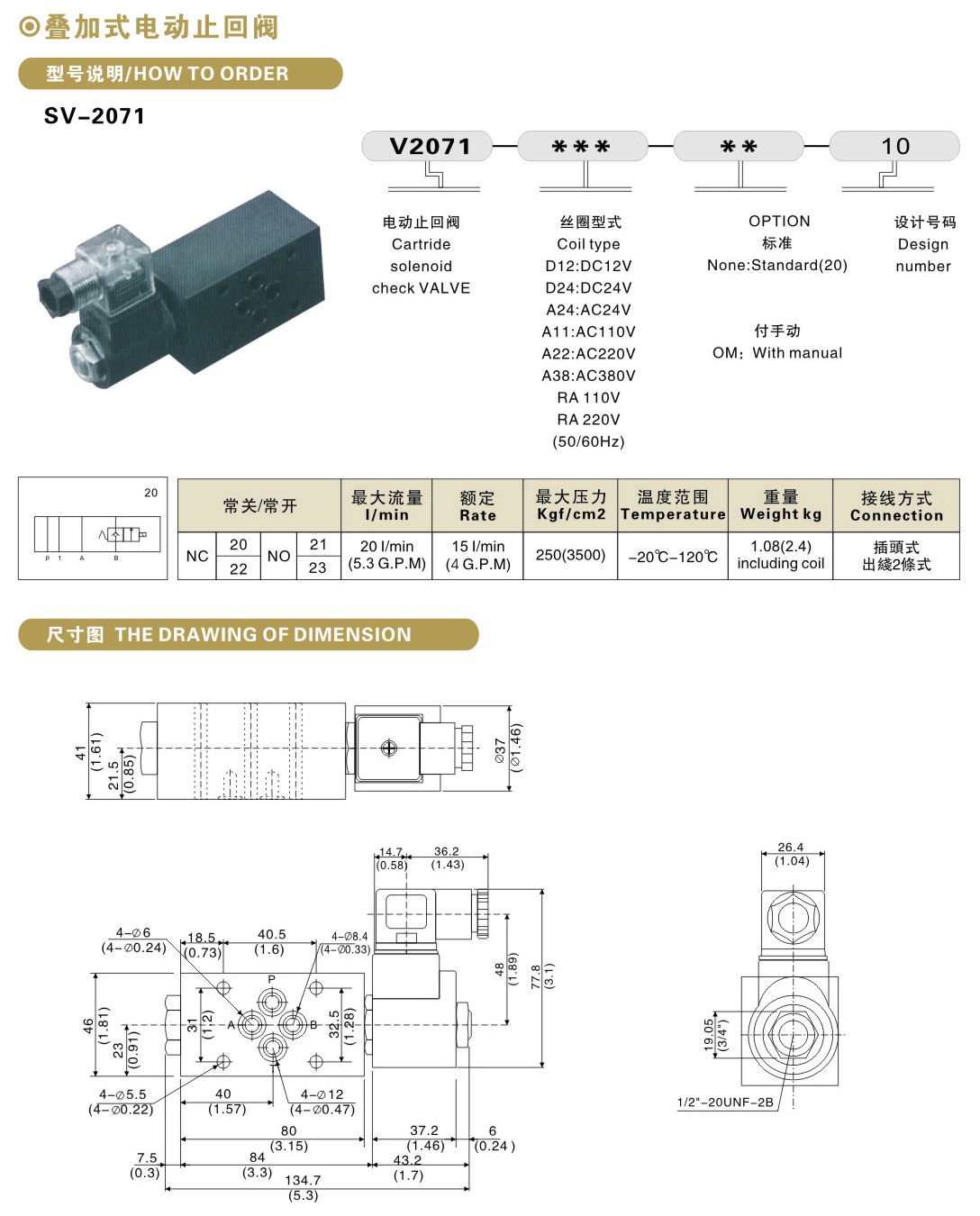 SV-2071.jpg