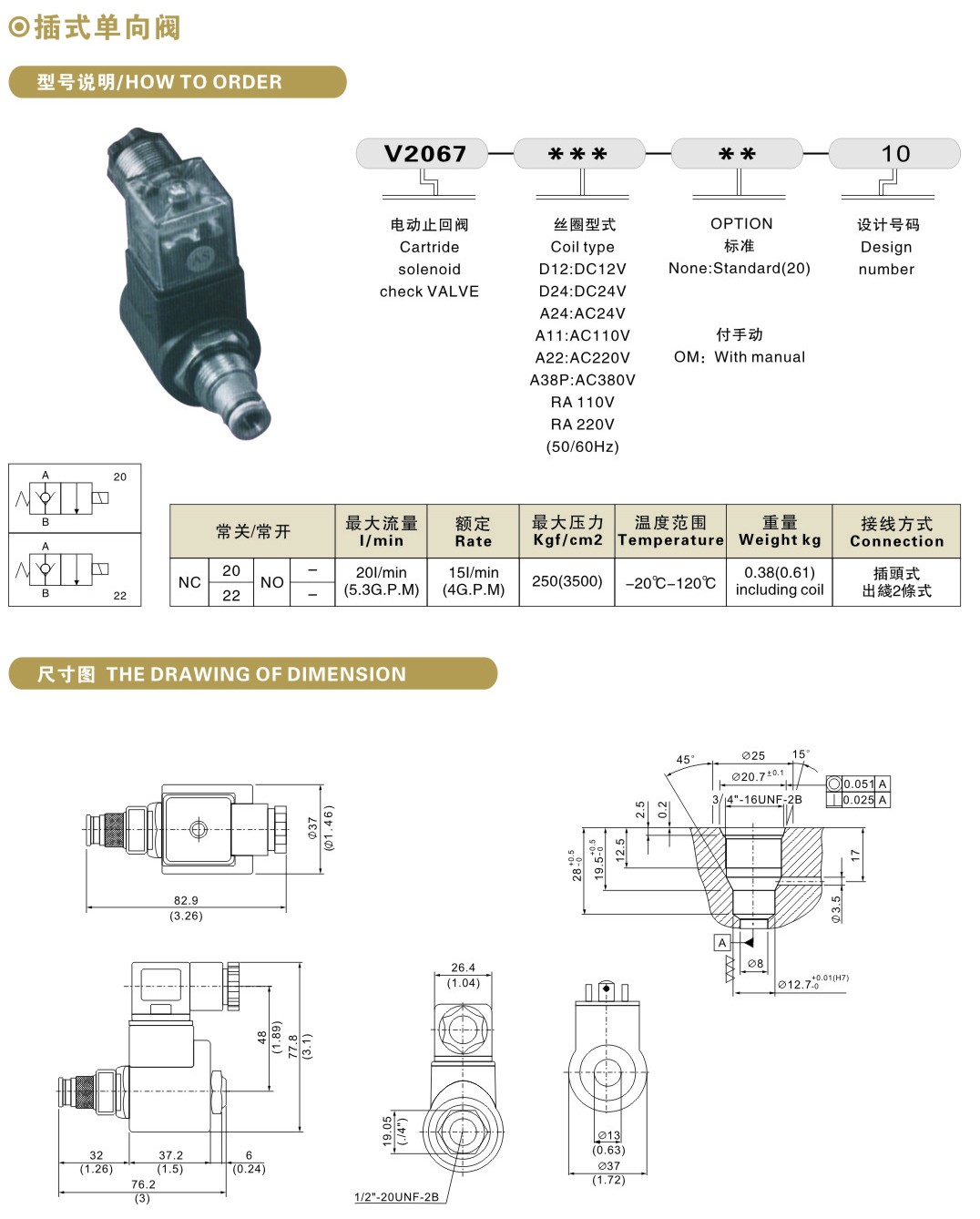 SV-2066.jpg